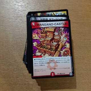 デュエマまとめ売り（ノーマルカード）