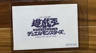 Yu-Gi-Oh Kingdom Set Envelope 1 single piece