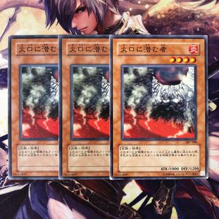 火口に潜む者 ノーマル 008