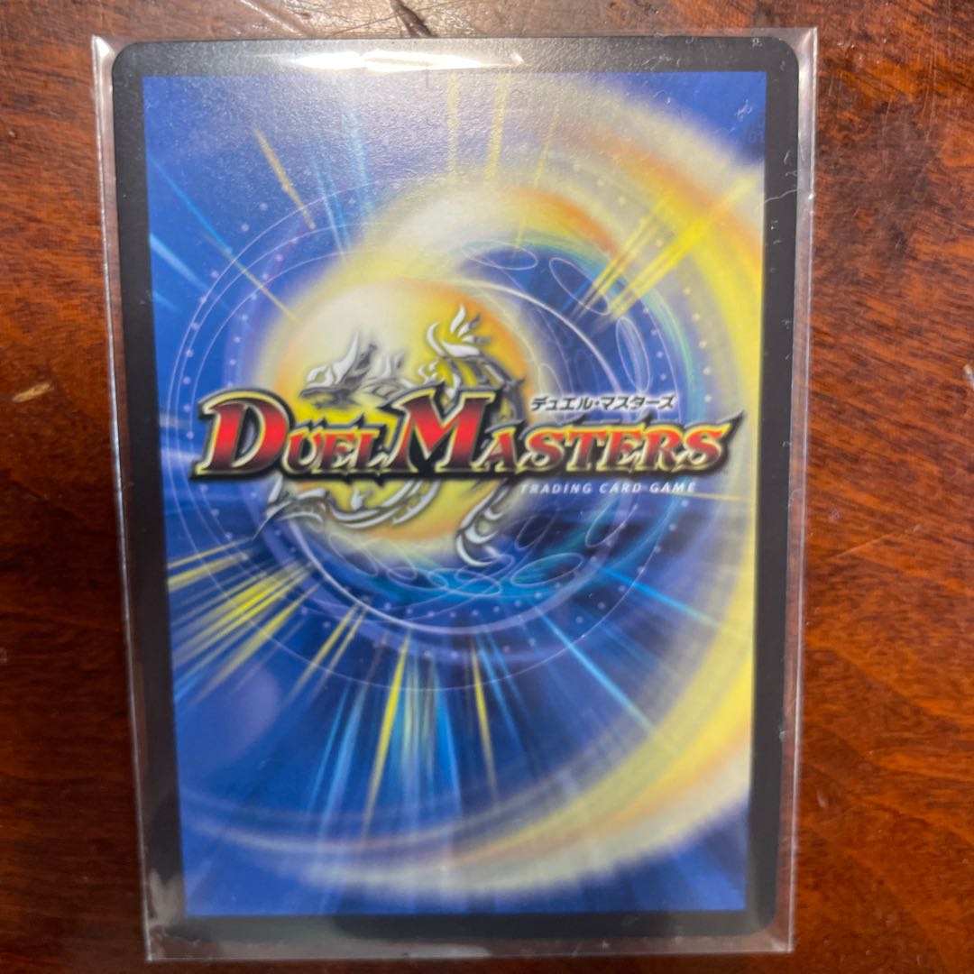 BGS8] Psychic Shinra Star Apollonus Dragellion SR 13/138