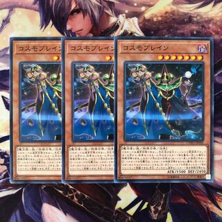 コスモブレイン ノーマル JP020