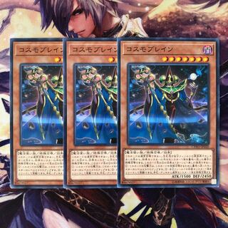 コスモブレイン ノーマル JP020