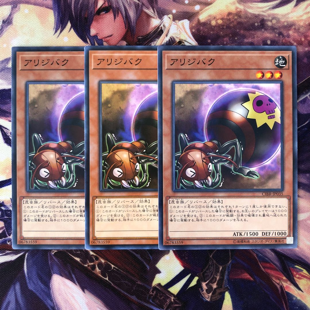 アリジバク ノーマル JP035