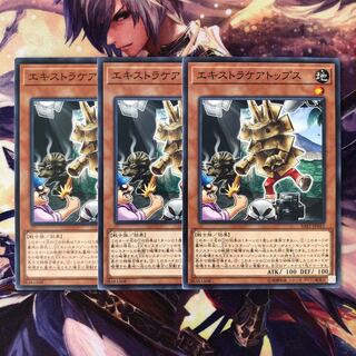 エキストラケアトップス ノーマルレア JP031