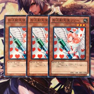 お注射天使リリー ノーマル JP003