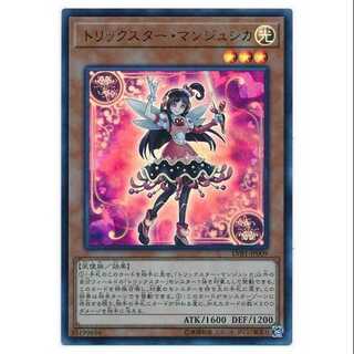 100 yen discount after the second copy / LVB109 / Trickstar Lycoris / Url