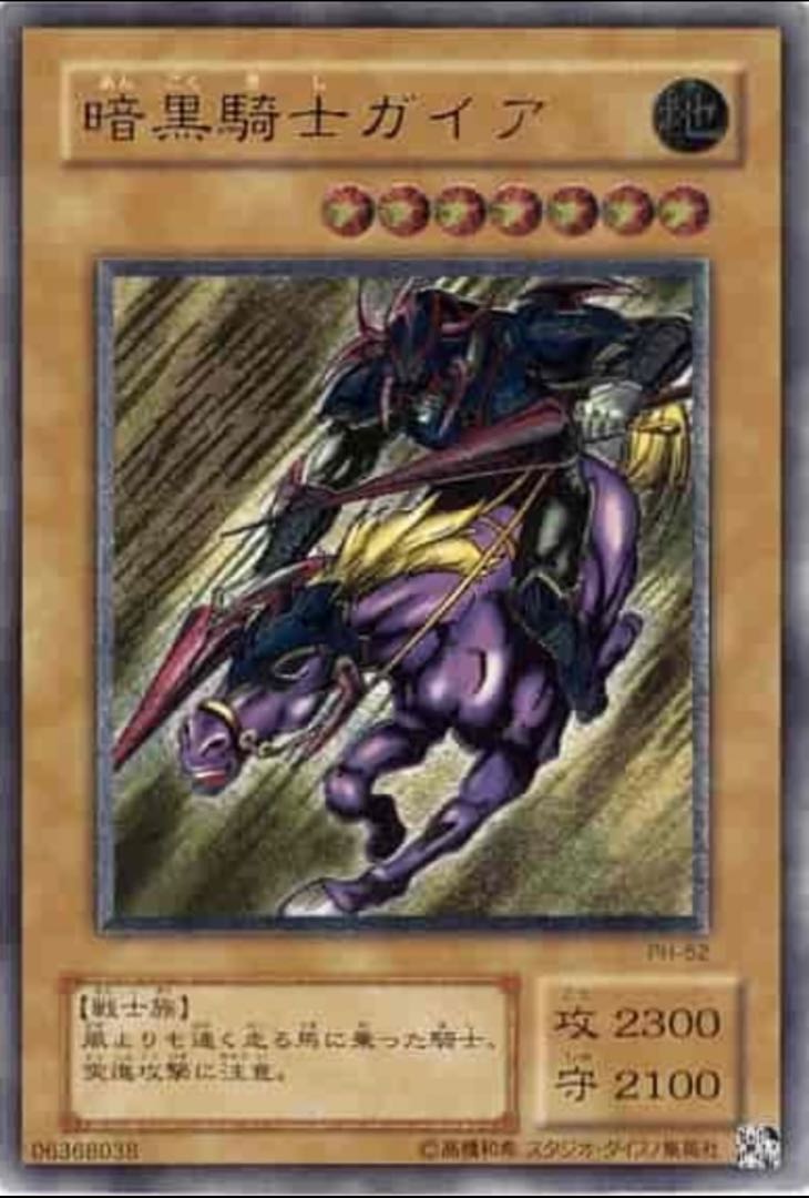 リニューアルオープンSALE 暗黒騎士ガイア レリーフ 説明欄へ↓↓↓ 1枚