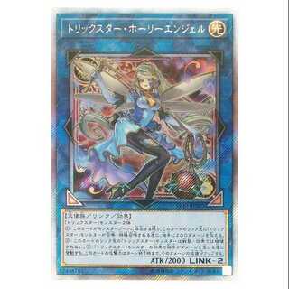 100 yen discount after the second copy / LVB1-JPS02/Trickstar Holly Angel