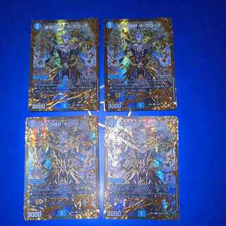 終末の時計 ザ・クロック 4枚