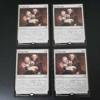 Wedding Announcement Rare 45/277