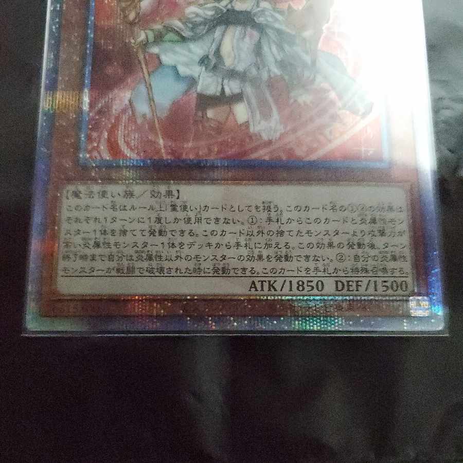 Fire Medium Heater QCSE JP026