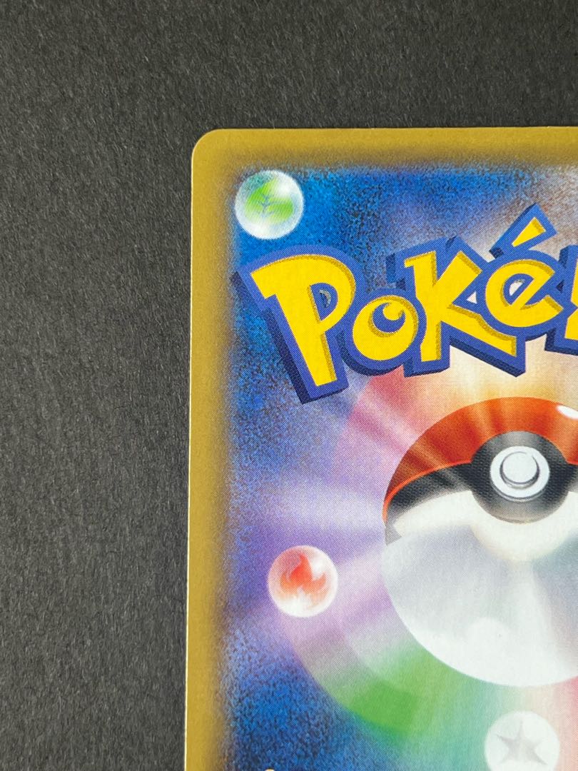 コスモッグ　25th ミラー　美品　①   ポケカ