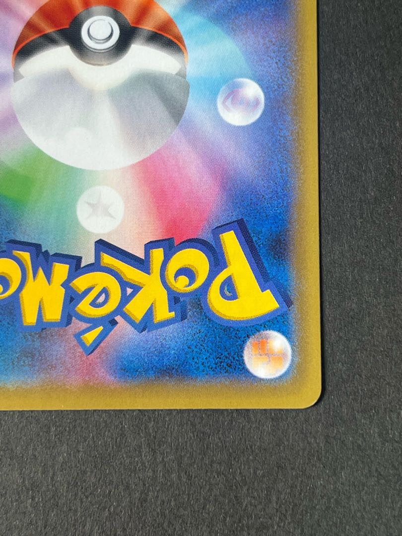 Pokemon L1 054/070 ハピナス(ミラー/1stEDITION) ☆ - メルカリ