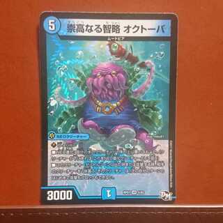 Set Discount Sublime Wisdom Octuplets 1枚