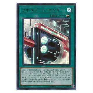 100 yen discount after the second copy / LVB120 / Boot Sector Launch / Url