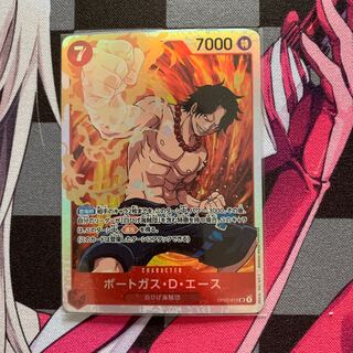 Portgas-D-Ace OP02-013 SR
