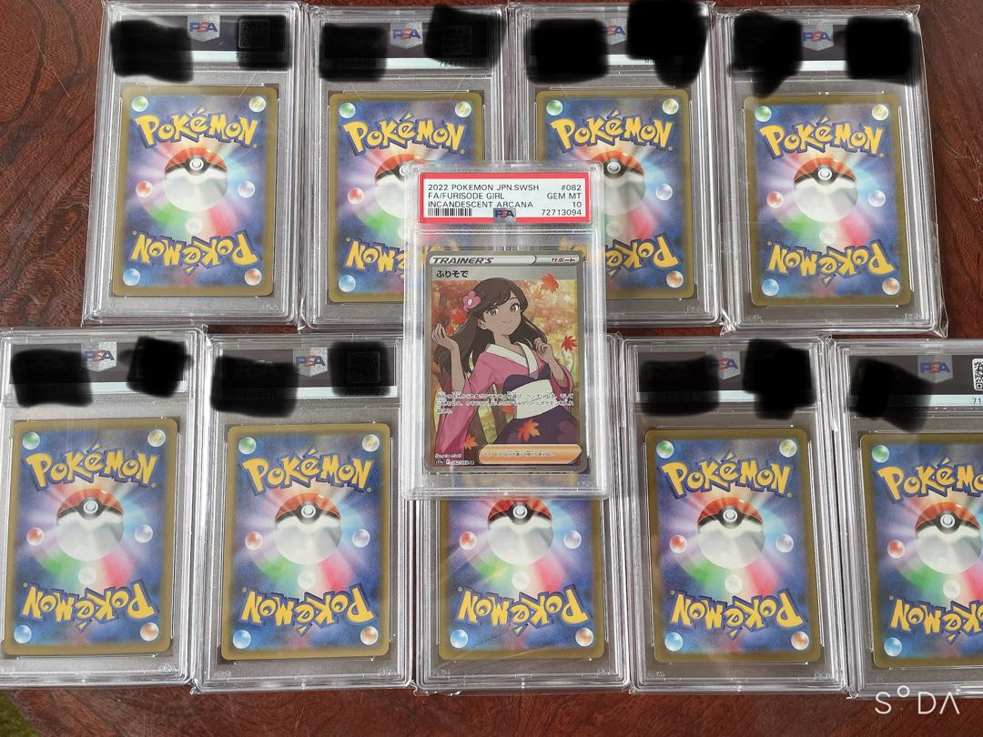 ふりそでsrの高騰により、今週中に売れなければ削除します。PSA10確定オリパ！！⑩ラストワン付き！！