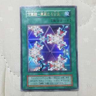 初期！UR万華鏡 華麗なる分身