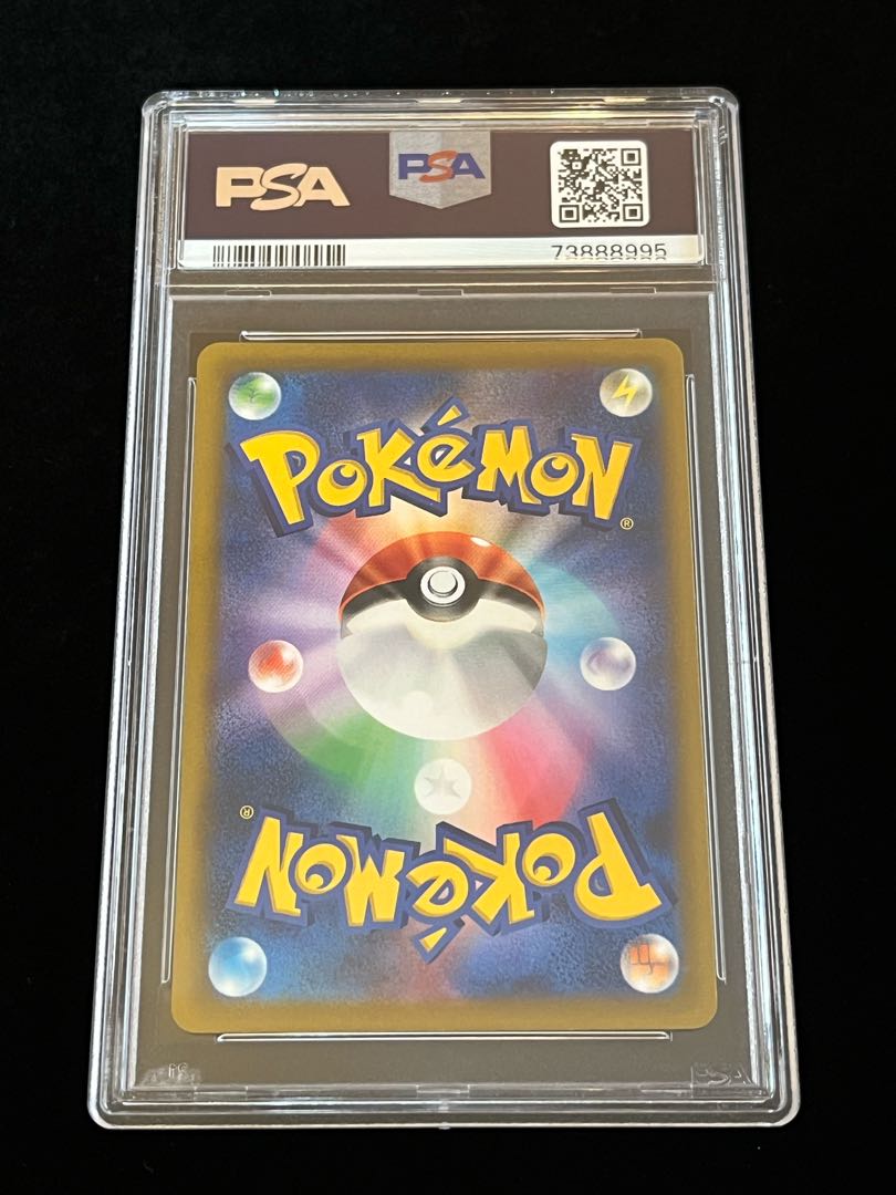 PSA10] Marnie's Pride SR Pokémon Card Start Deck S-TD 419/414