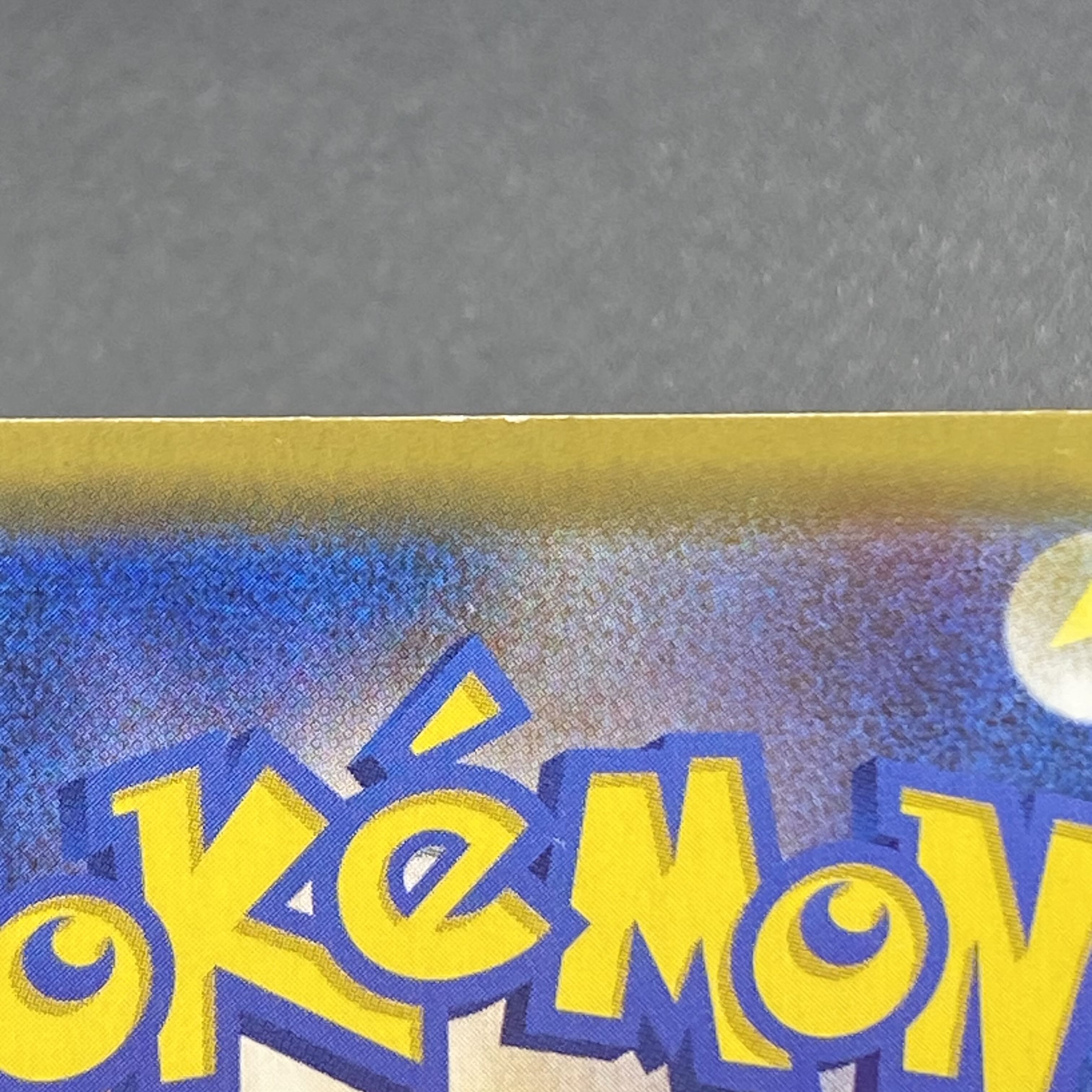 ミミッキュVMAX CSR 234/184 1枚