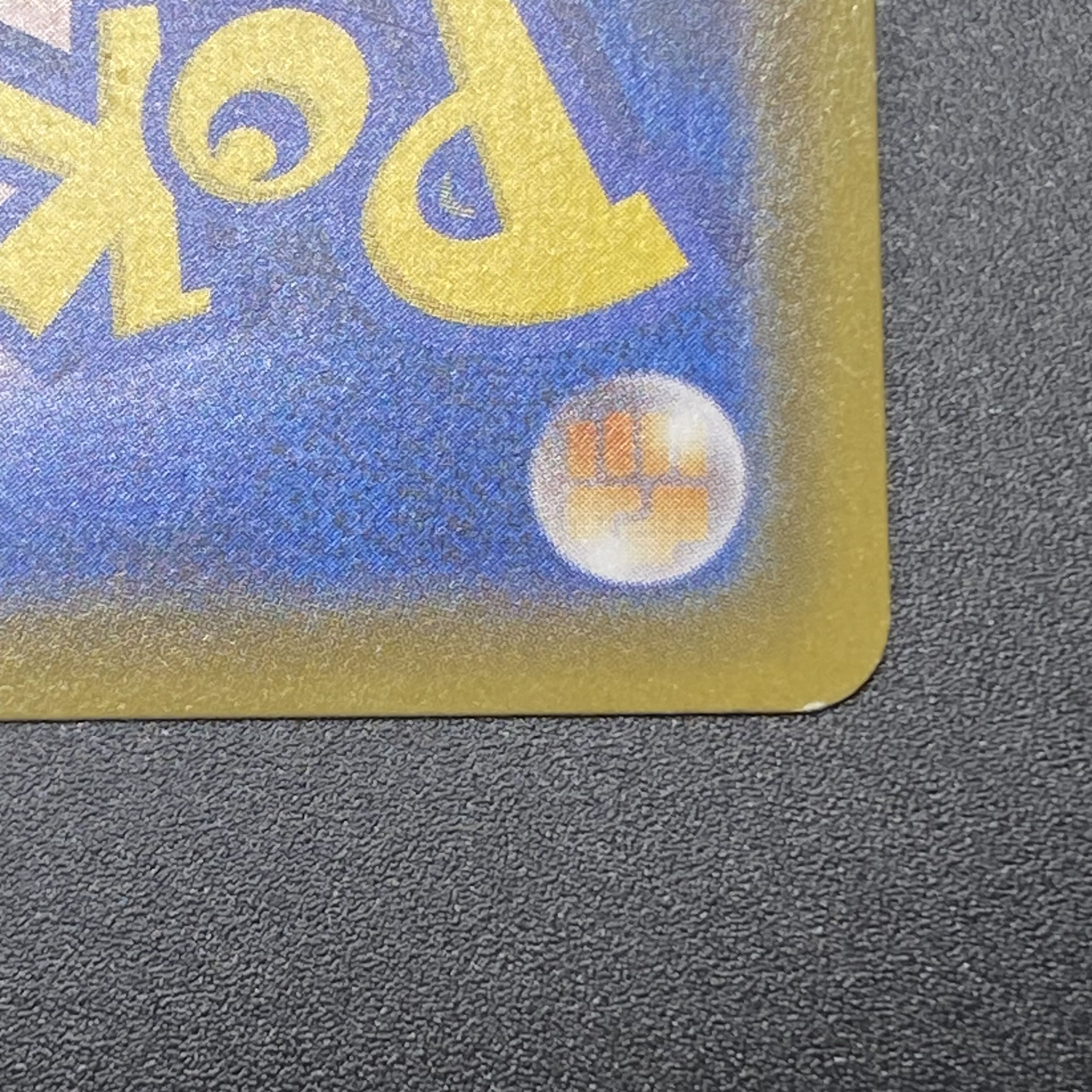 ミミッキュVMAX CSR 234/184 1枚