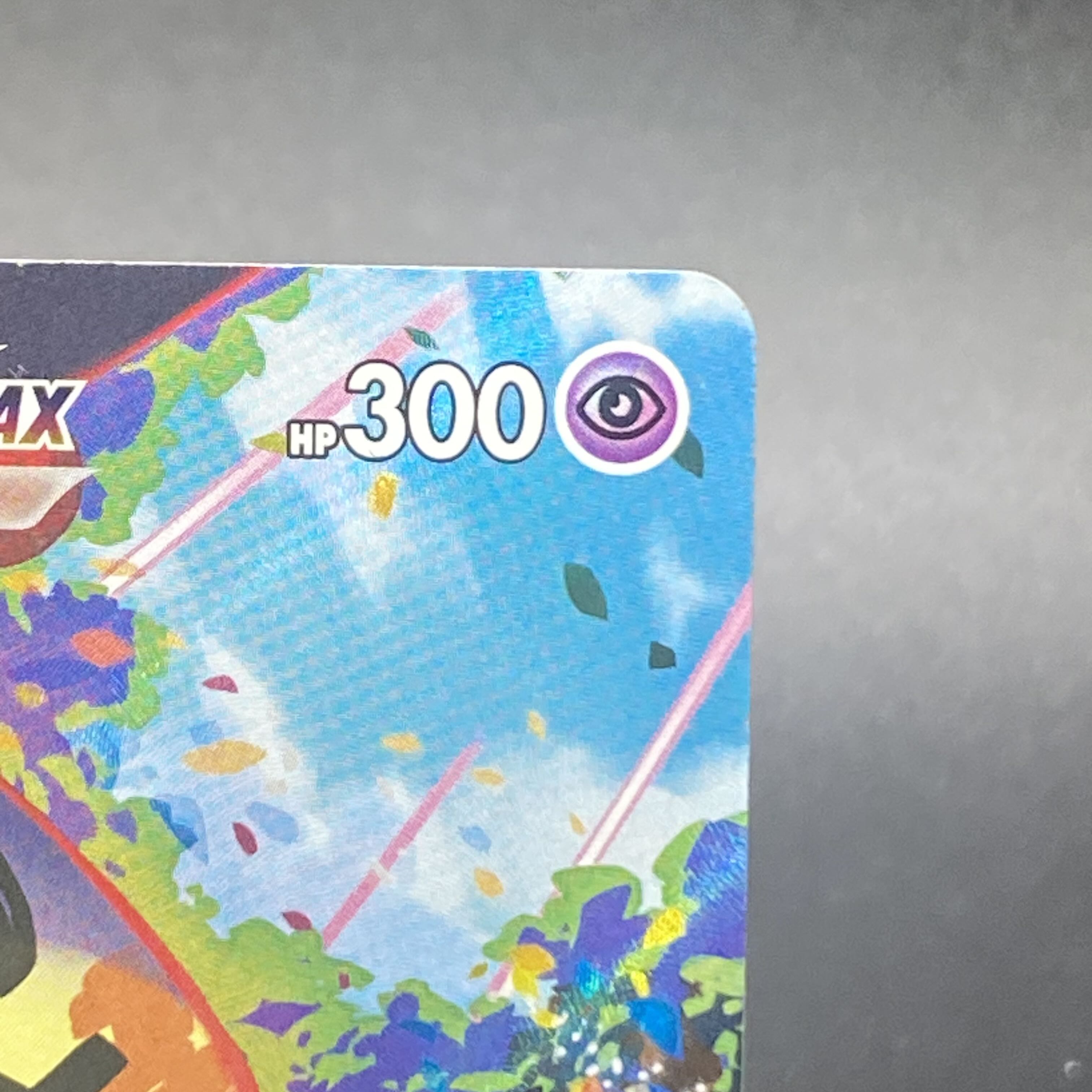 ミミッキュVMAX CSR 234/184 1枚