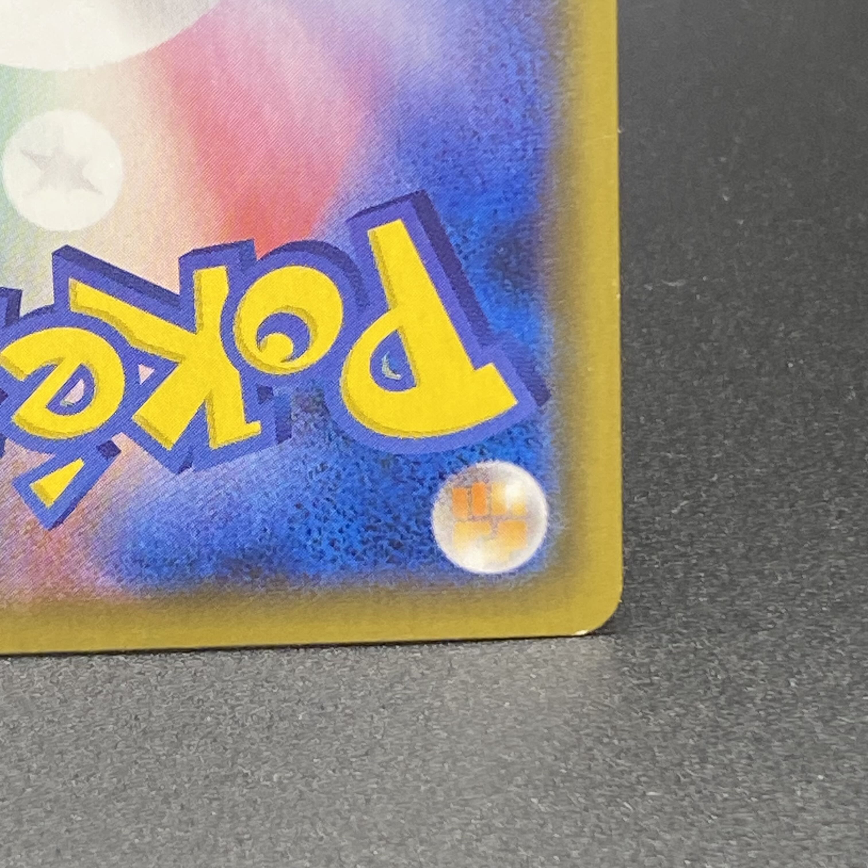 ミミッキュVMAX CSR 234/184 1枚