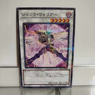 Yu-Gi-Oh Junk Warrior (AC03) Normal Parallel A+