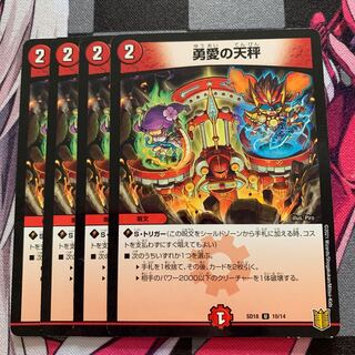 Balance U-foil 10/14