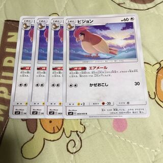 ピジョン エアメール