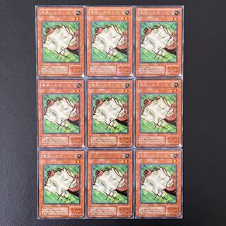 素早いモモンガ 2期 レア 9枚