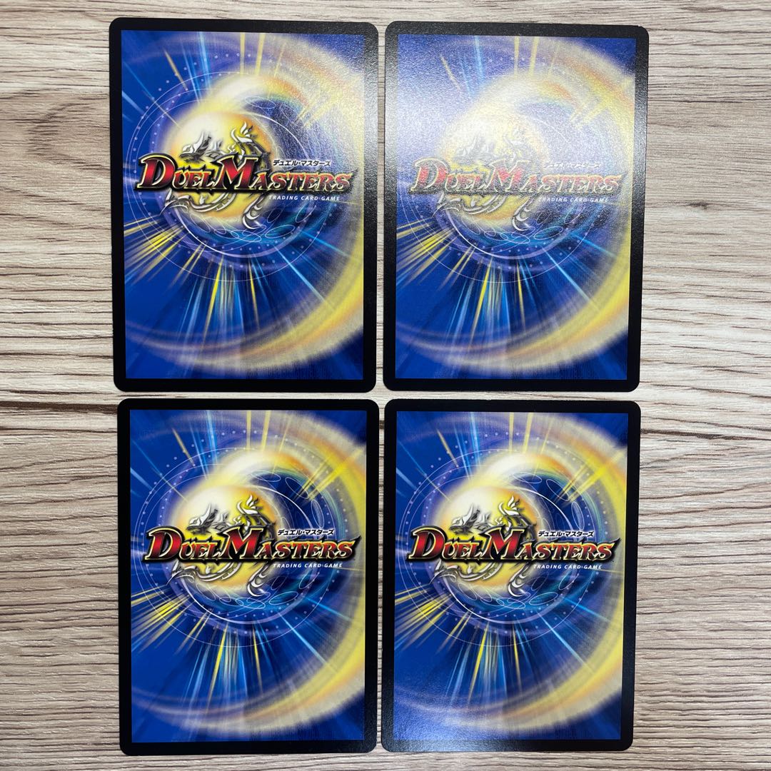 Celebrate! The end of this story!" R 37/68 4 sheets