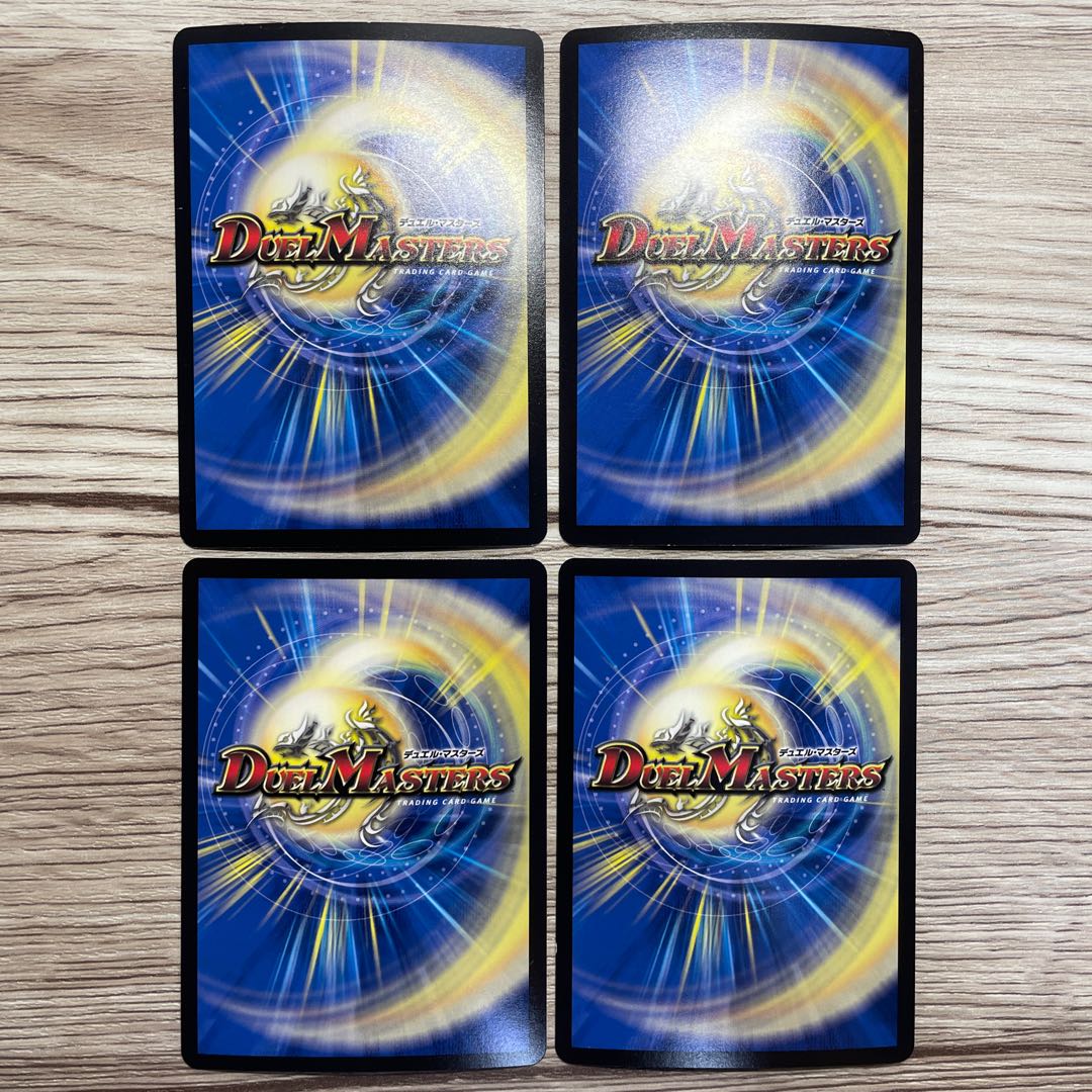 U-foil Psychic2/Psychic40 [2002] 4 copies