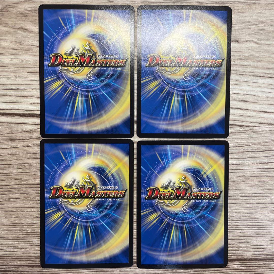 DG-Parthenon -The Land of the Dragon's Creation - 4 pieces