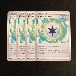 Exclusive (2 items) c117 Gift Energy s11 4-piece set Pokémon Trekkie