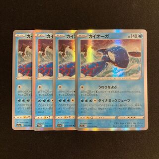 c122 Kyogre s11a Kira, set of 4, Pokémon Treasure