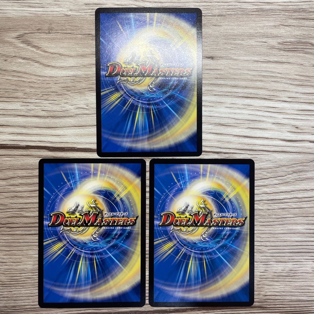 3 pieces of "Armor of the Light Demon