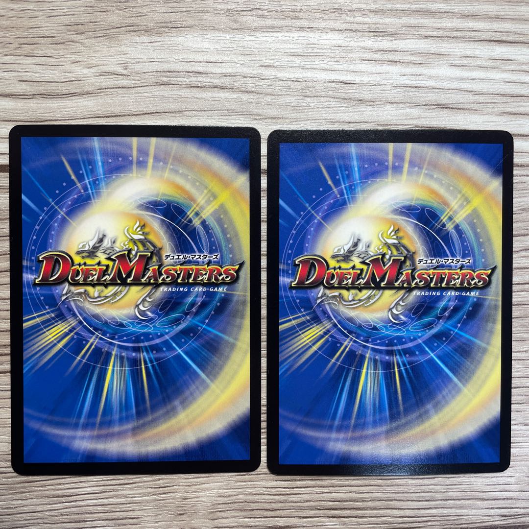 Doremidan's Light Soul Go! R 73/98 2 pieces