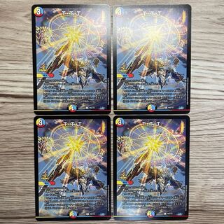 T.T.T. Promo 4 cards