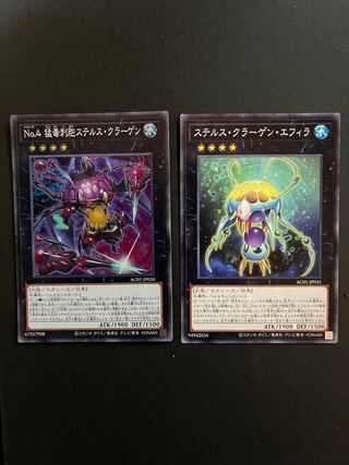 No.4 猛毒刺胞ステルス・クラーゲン スーパーレア JP030