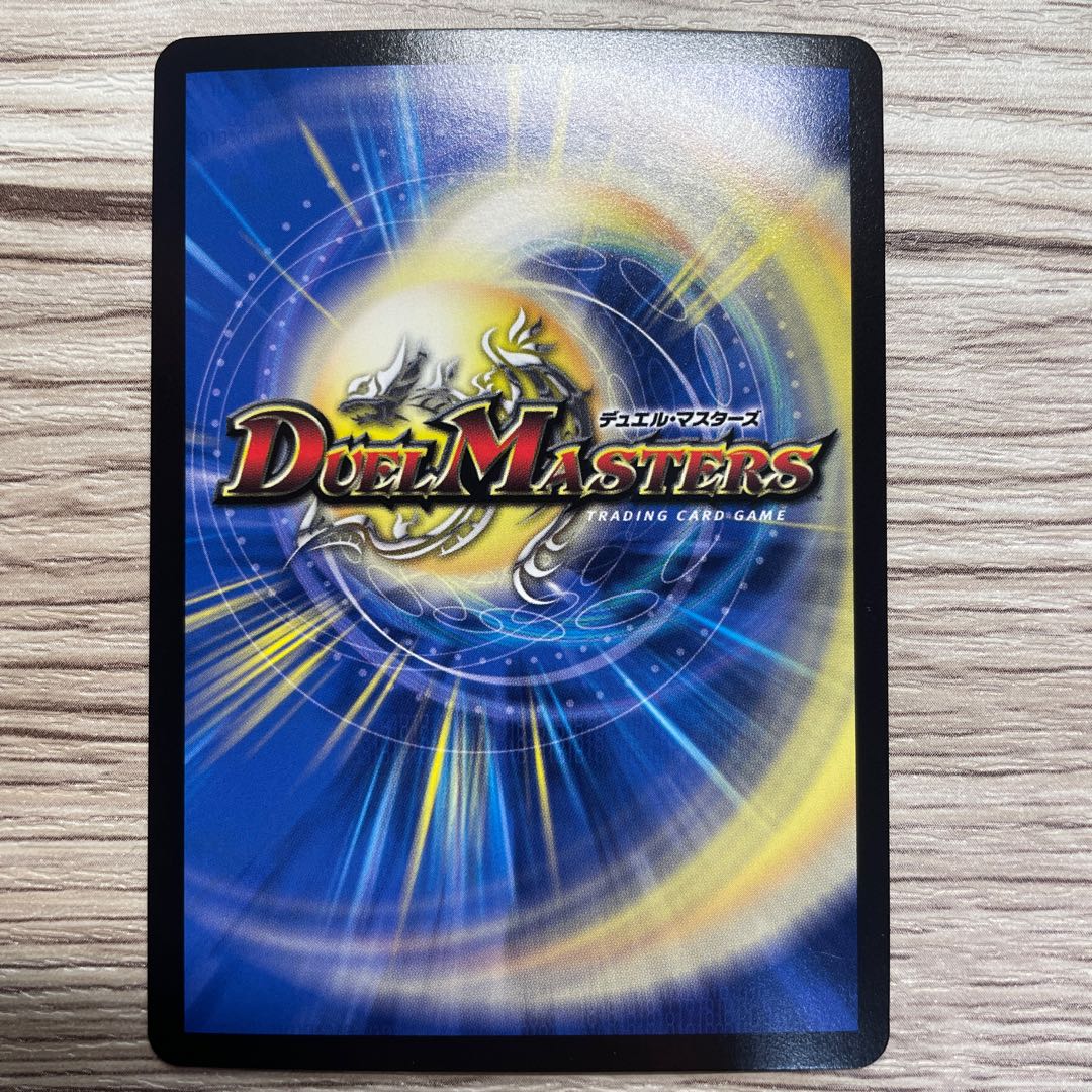 [Manifesto] I want to Redeem Team Wave [Listen] 1 promo.