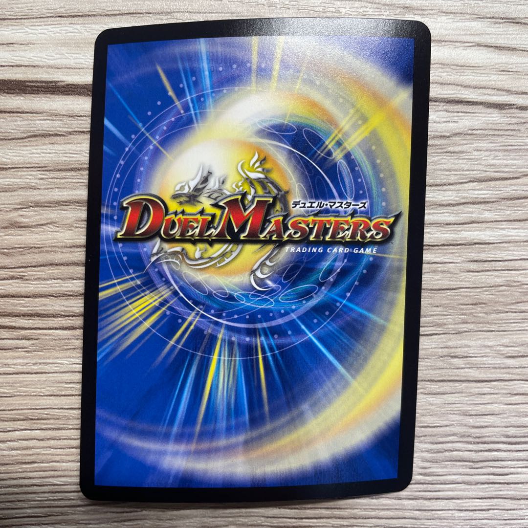 SC Ryufei to SC Furyu SR S4/S8 1 copy