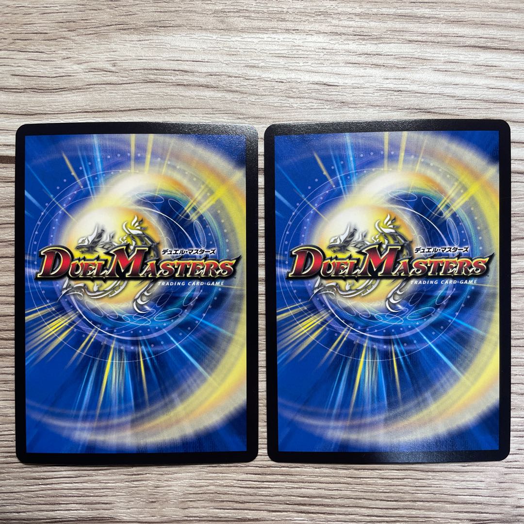 Crown of Chitta Perol Promo 2 copies