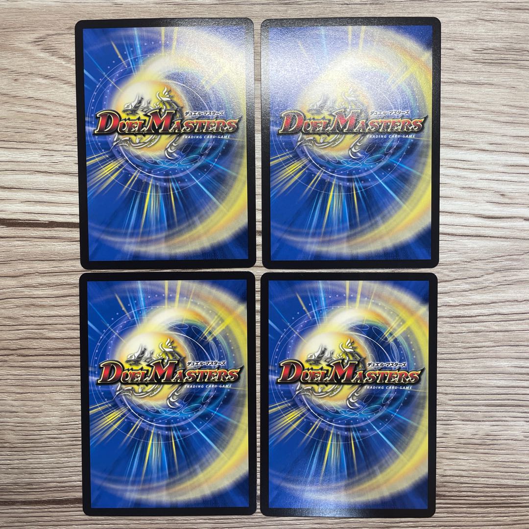 Yami Counselor Grand Guignol 16/25 4 sheets