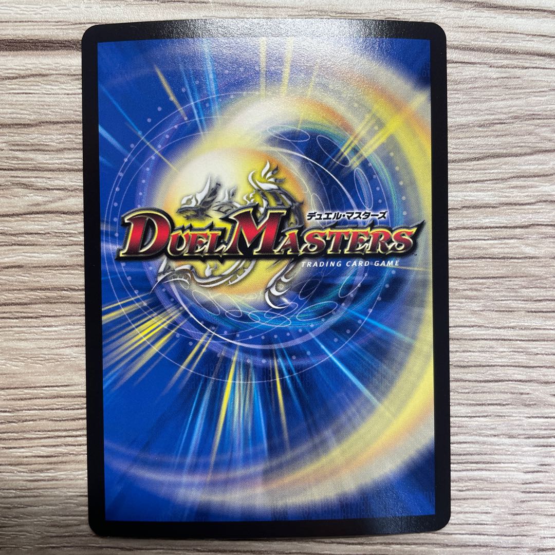 Darkness Demon Dragon Dark Masters VR 1/42 1 copy