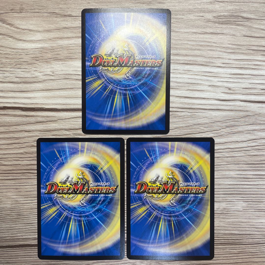 Shikumi in the Shadow World R 22/95 3 sheets