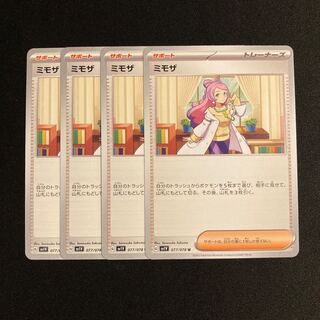 c168 mimosa sv1v, set of 4 pokemon tre...