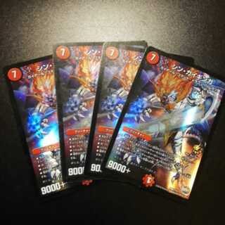 シン・ガイギンガ　4枚