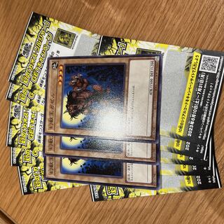 Gazelle the King of Mythical Beasts with 10 Scratches