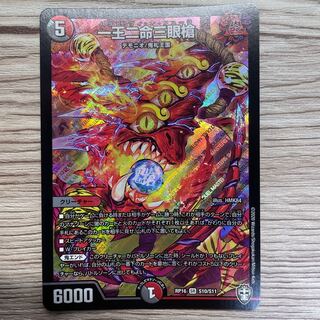 One SR S10/S11, one SR S10/S11, one SR S10/S11, one SR S10/S11, one SR S10/S11